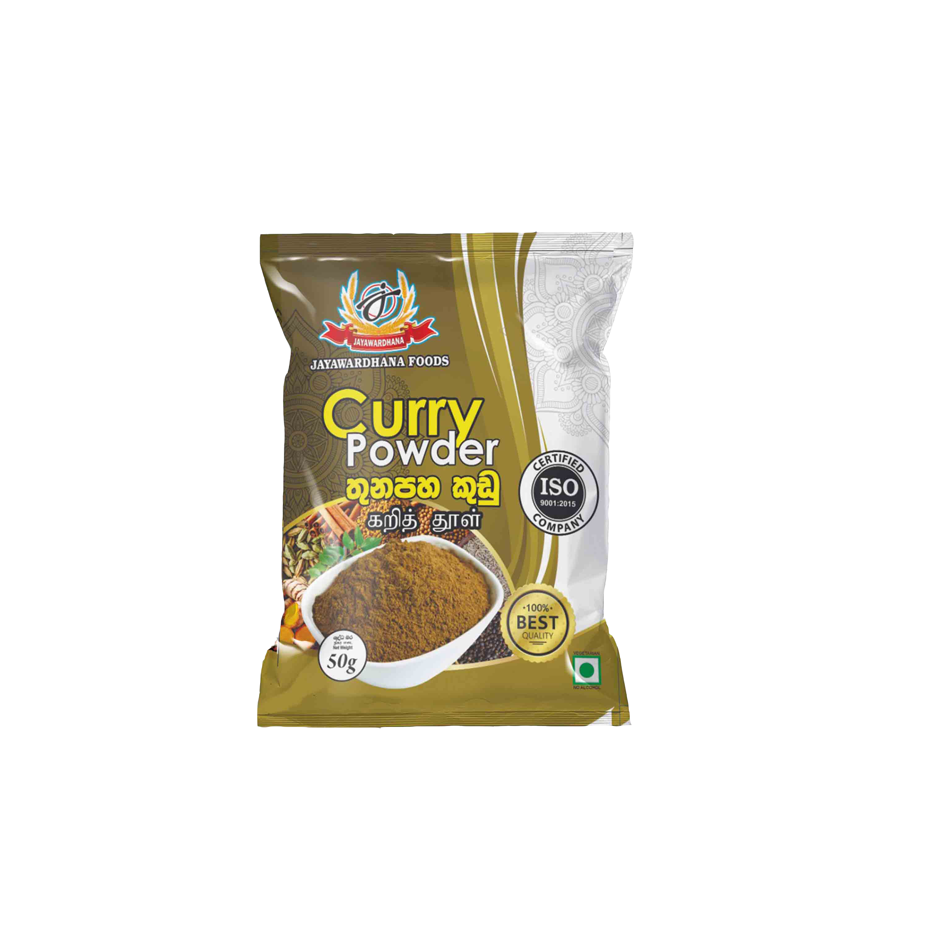 Curry Powder